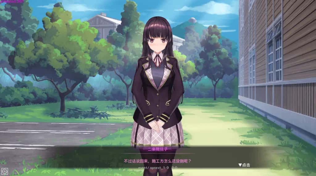 用心理控制APP洗脑高傲大小姐2 正式版封面