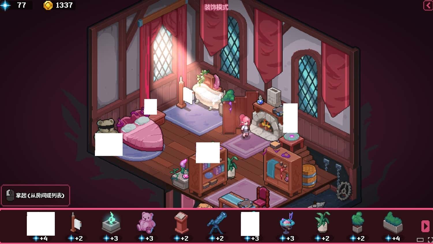 情感秘典 Lust Arcanum背景