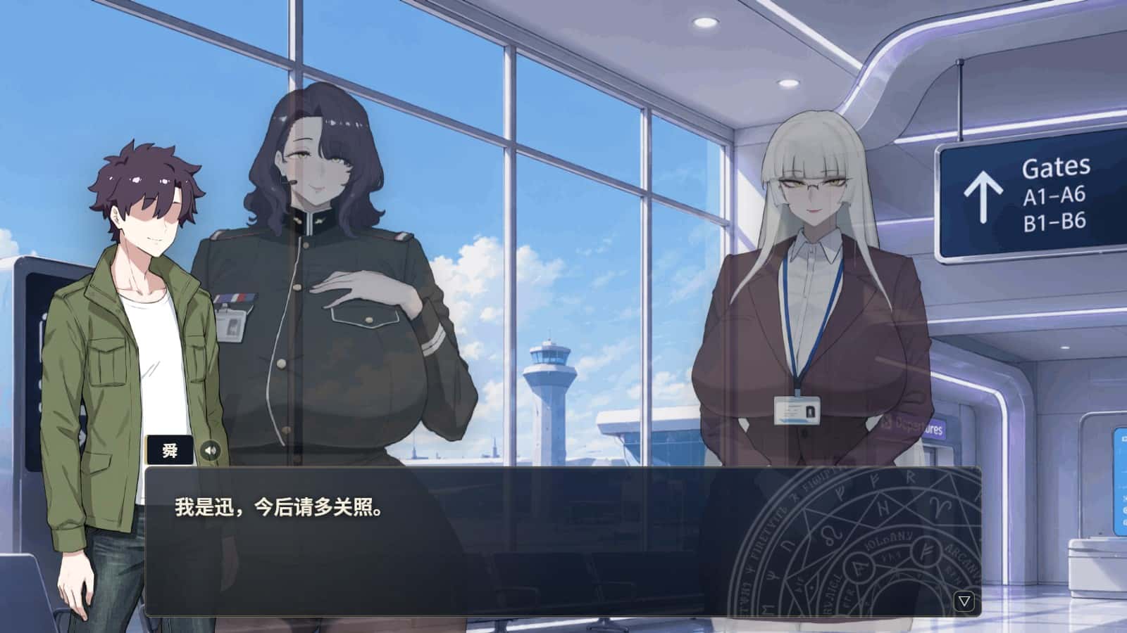 梦幻建造 测试版全息投影
