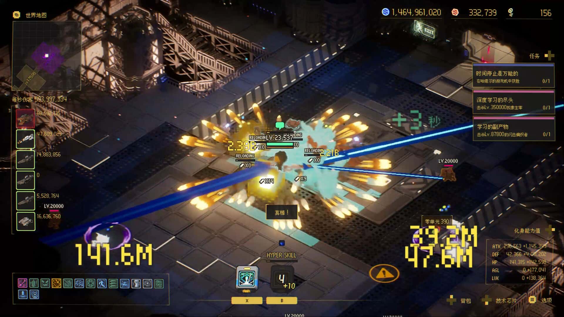 零秒 时光的归途 Ascend to ZERO 中文版