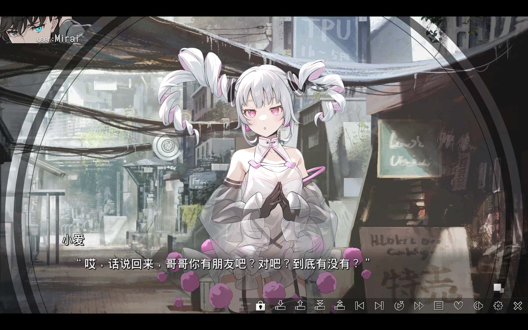 拟女孩：世界尽头 虚拟女友 @ 世界末日 VIRTUAL GIRL WORLD'S END插画