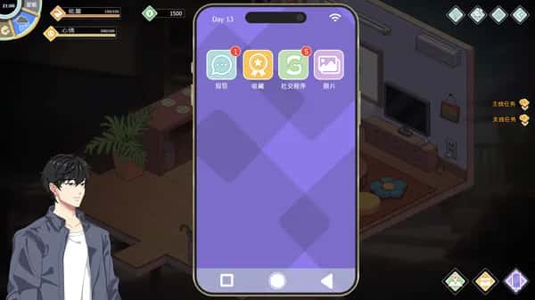 爱与生活：幸福学生