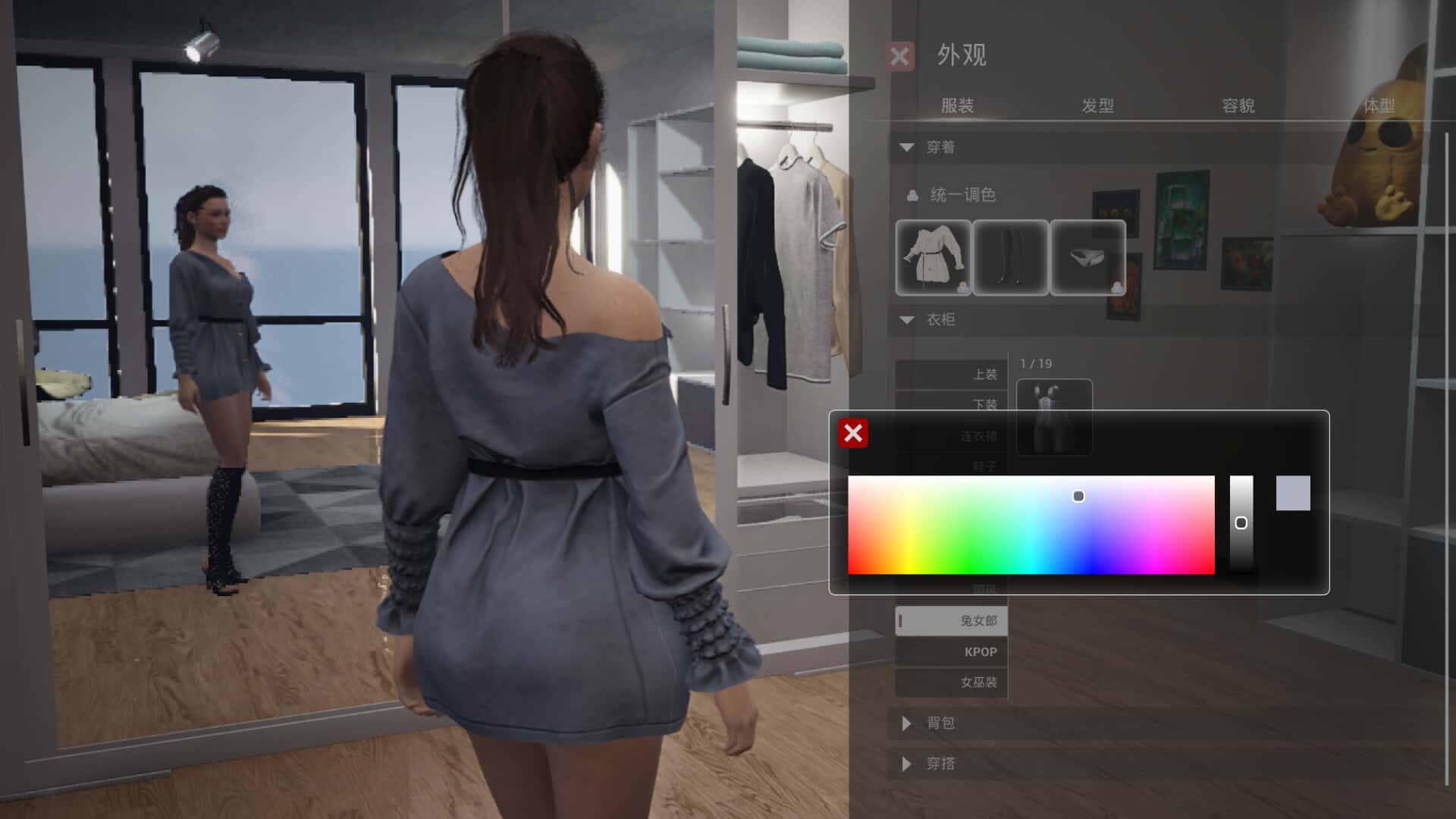 视觉数据3